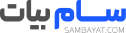 سام بیات logo